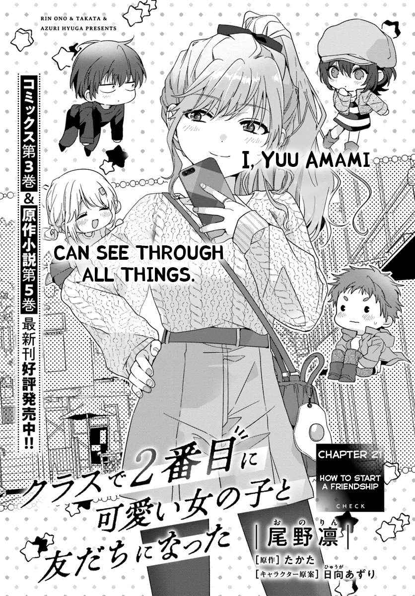 I Became Friends with the Second Cutest Girl in My Class Chapter 21.1 page 1 - 