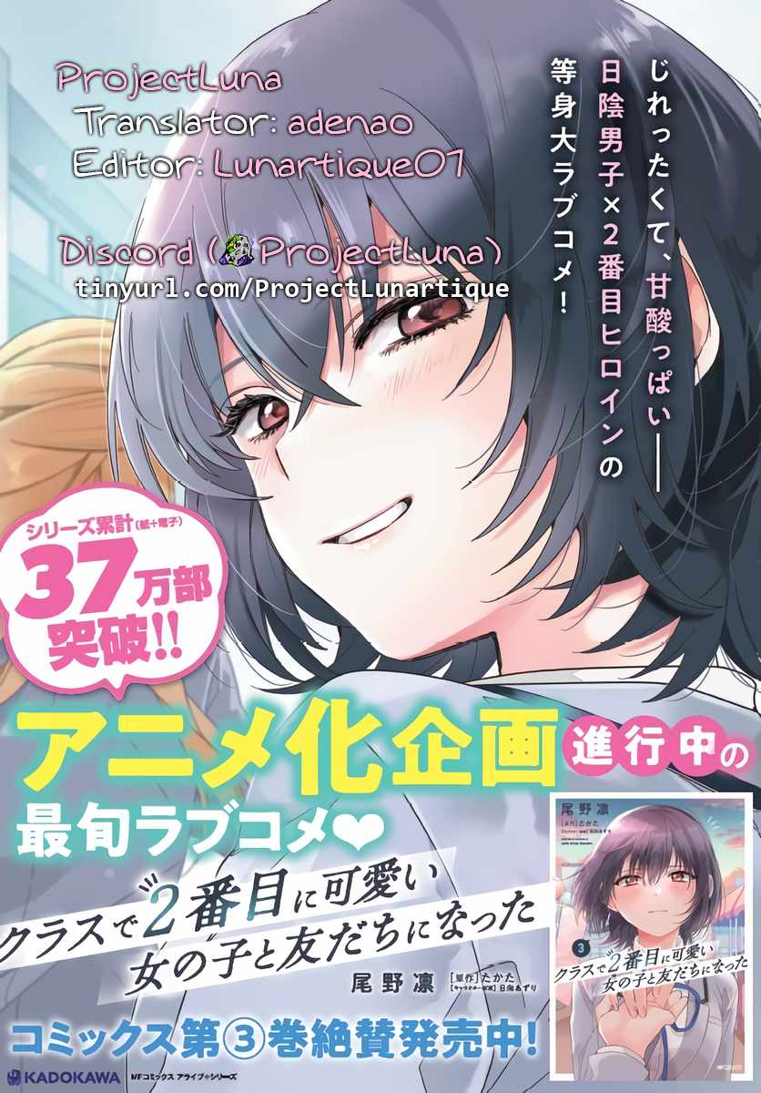 I Became Friends with the Second Cutest Girl in My Class Chapter 22.1 page 16 - 