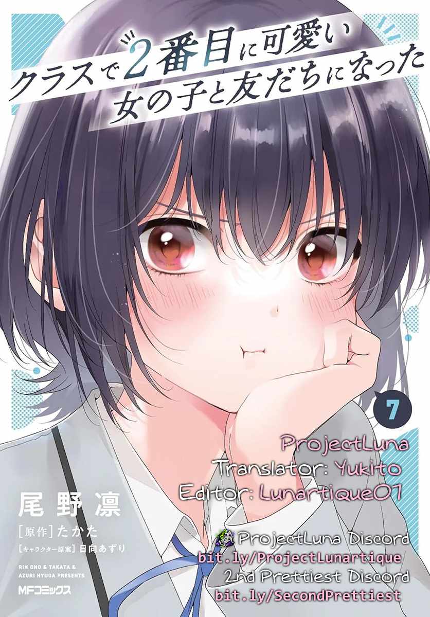 I Became Friends with the Second Cutest Girl in My Class Chapter 38 page 15 - 