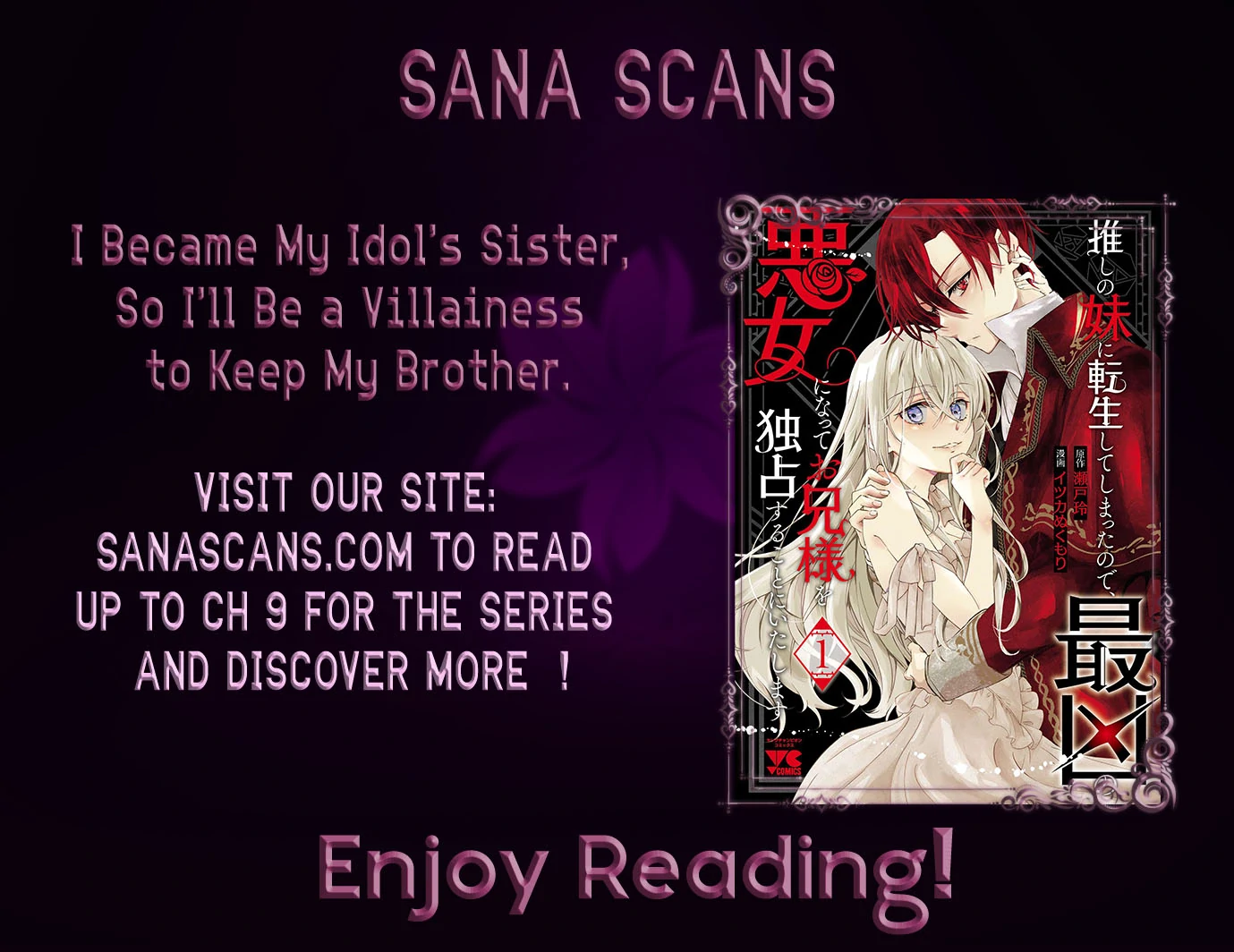 I Became My Idol’s Sister, So I’ll Be a Villainess to Keep My Brother. Chapter 1 page 2 - 