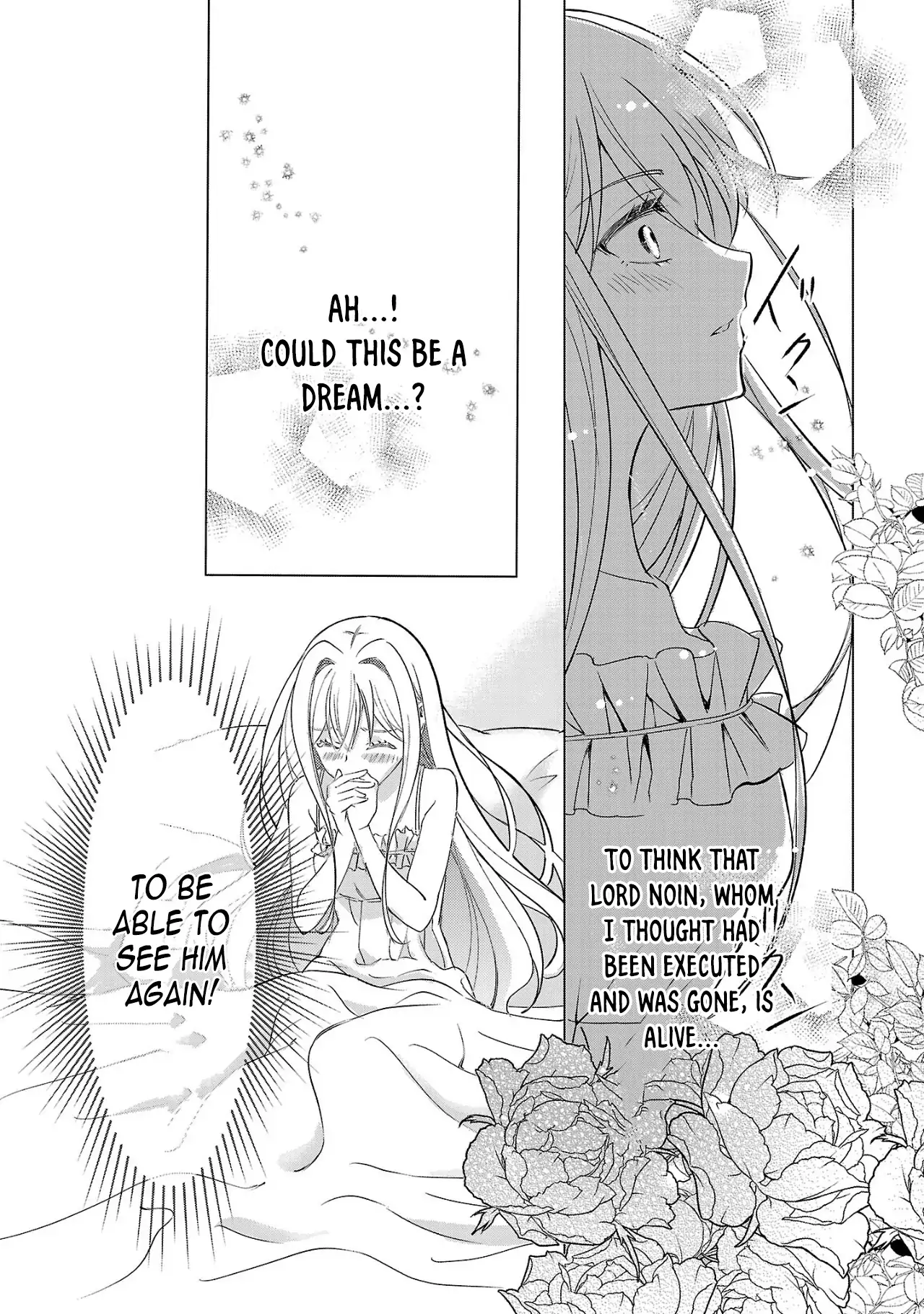 I Became My Idol’s Sister, So I’ll Be a Villainess to Keep My Brother. Chapter 1 page 11 - 