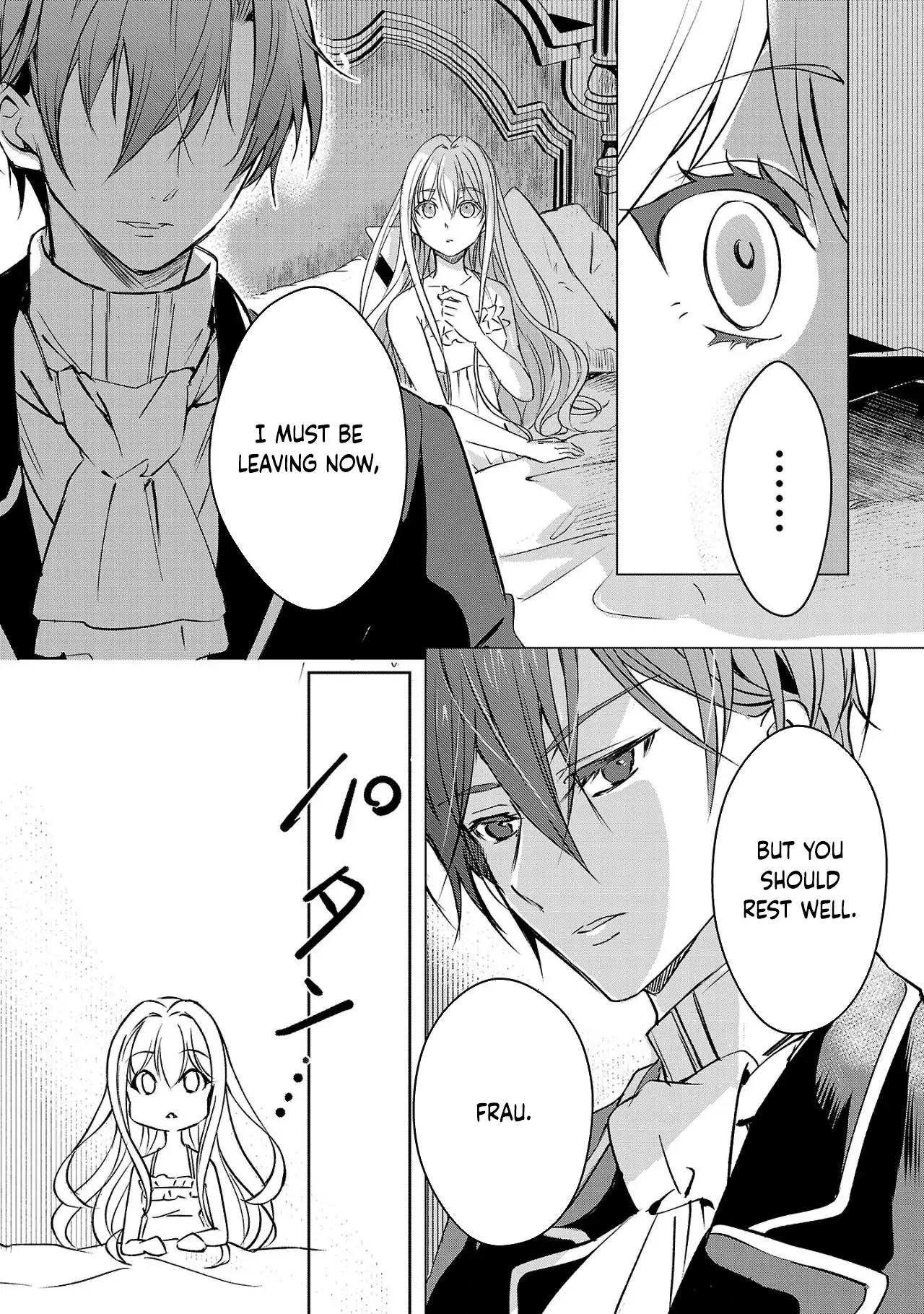 I Became My Idol’s Sister, So I’ll Be a Villainess to Keep My Brother. Chapter 1 page 16 - 