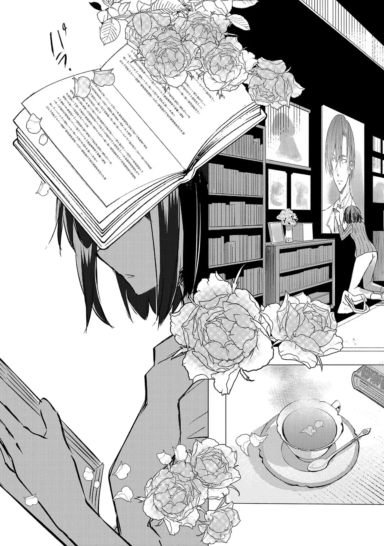 I Became My Idol’s Sister, So I’ll Be a Villainess to Keep My Brother. Chapter 1 page 35 - 