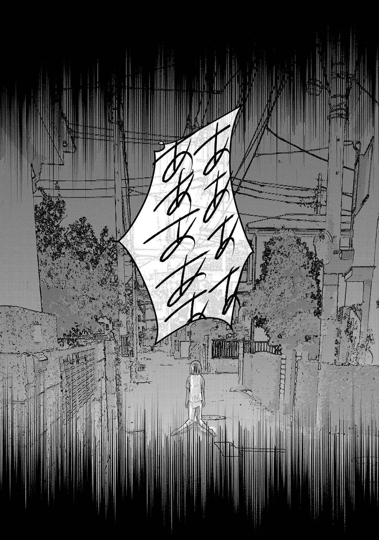 I Became My Idol’s Sister, So I’ll Be a Villainess to Keep My Brother. Chapter 1 page 40 - 