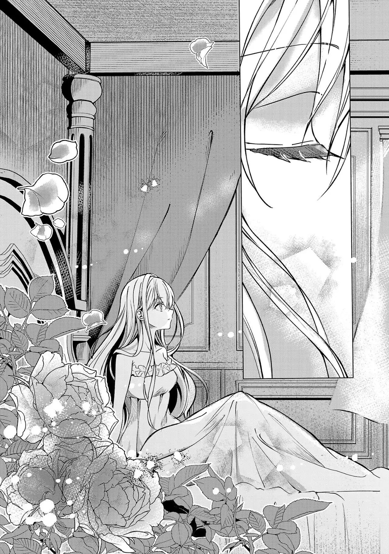 I Became My Idol’s Sister, So I’ll Be a Villainess to Keep My Brother. Chapter 1 page 5 - 