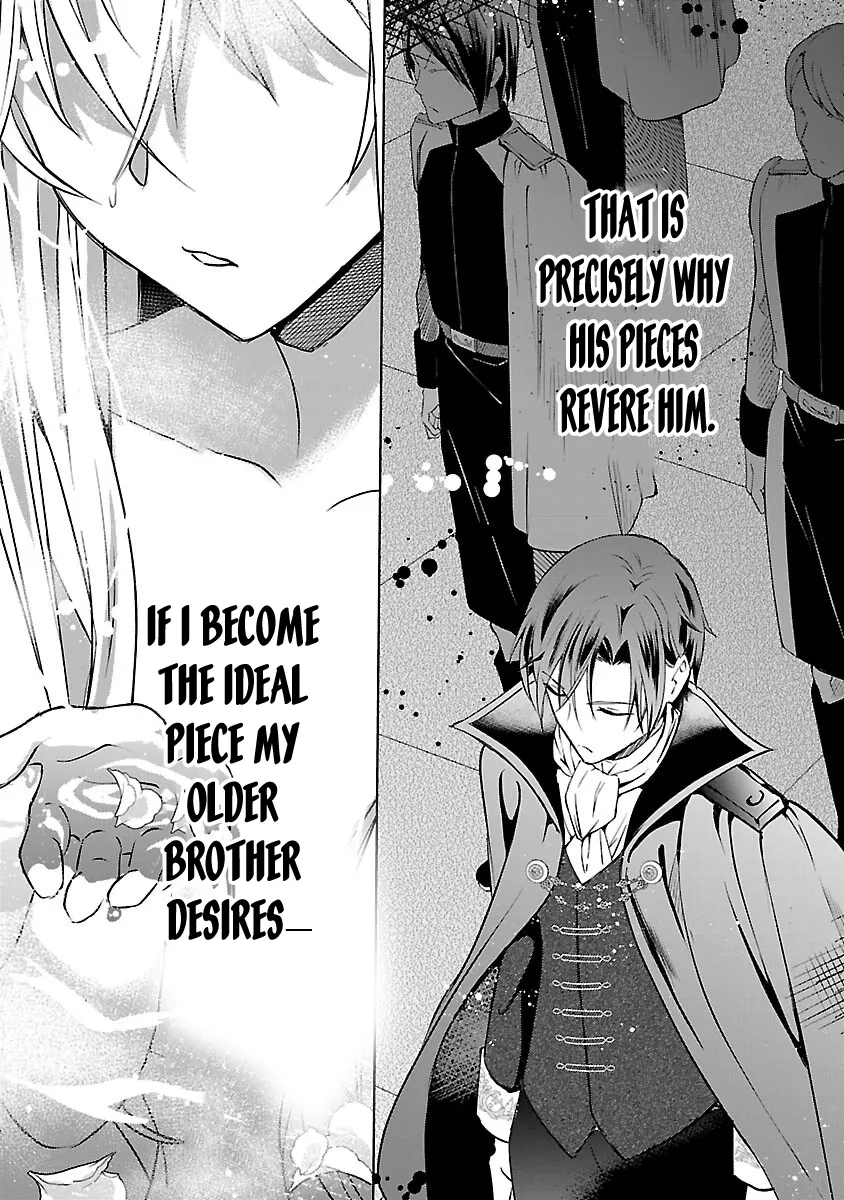 I Became My Idol’s Sister, So I’ll Be a Villainess to Keep My Brother. Chapter 10 page 15 - 