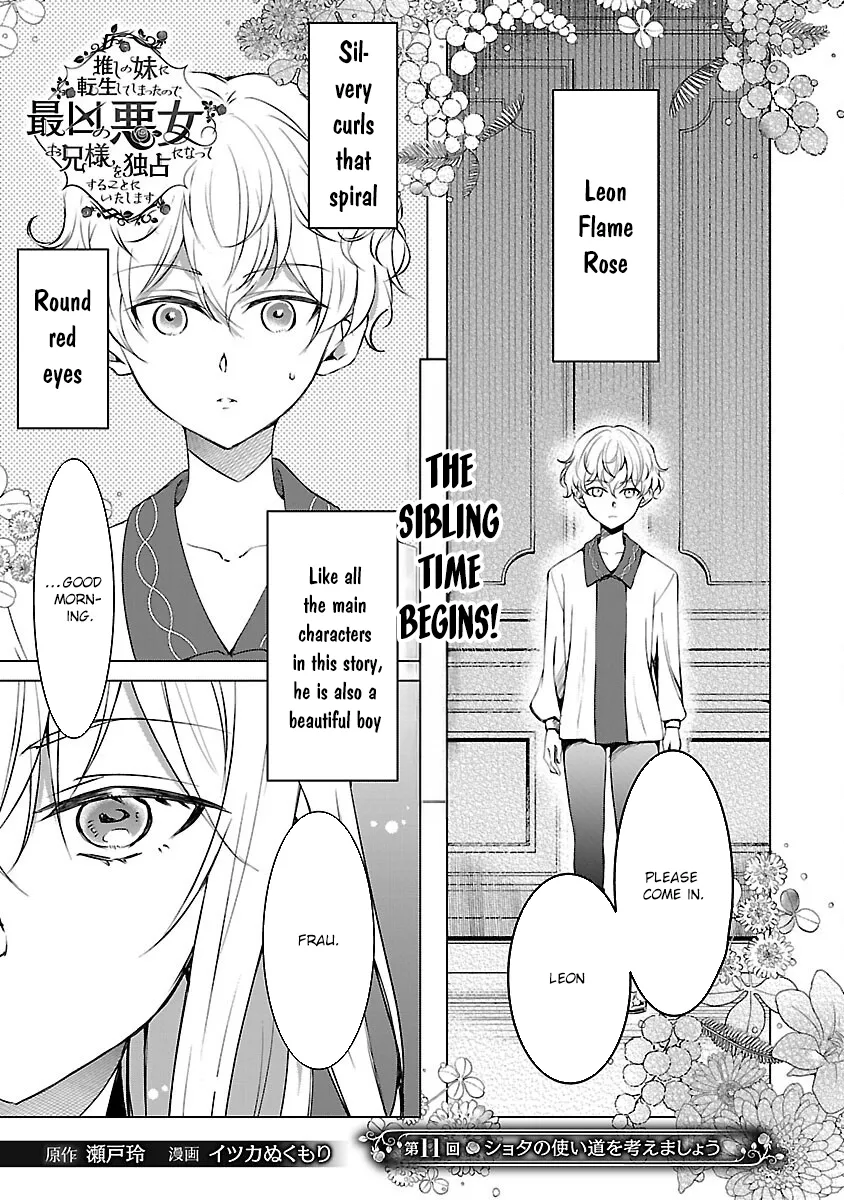 I Became My Idol’s Sister, So I’ll Be a Villainess to Keep My Brother. Chapter 11 page 3 - 