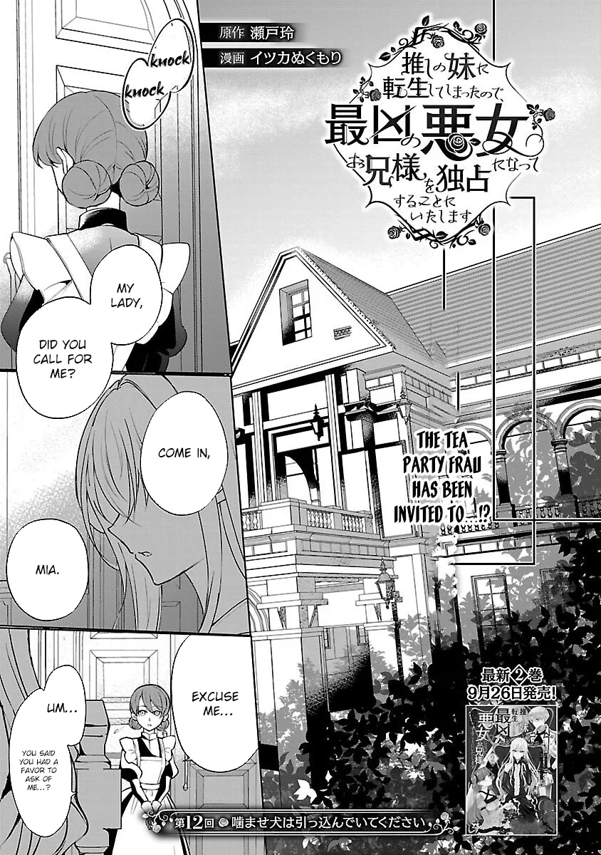 I Became My Idol’s Sister, So I’ll Be a Villainess to Keep My Brother. Chapter 12 page 3 - 