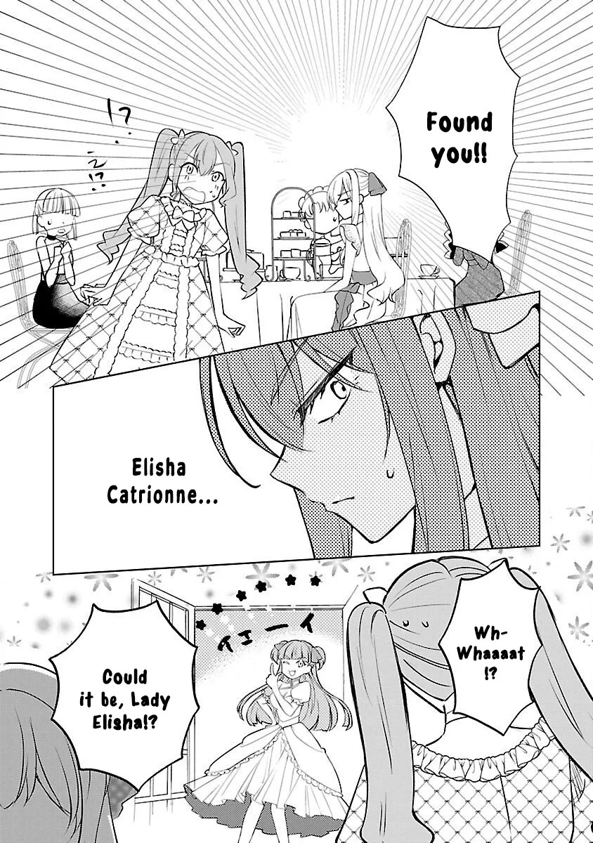I Became My Idol’s Sister, So I’ll Be a Villainess to Keep My Brother. Chapter 14 page 14 - 