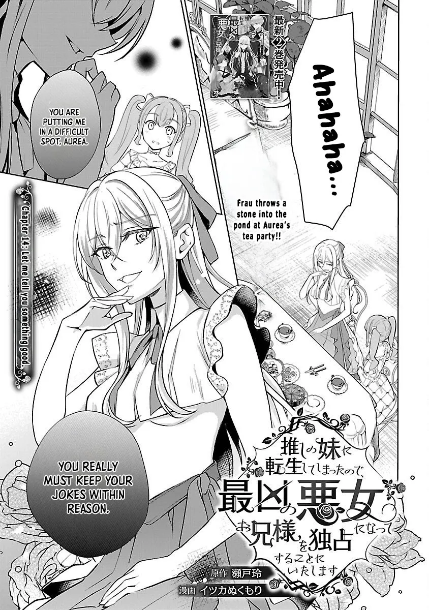 I Became My Idol’s Sister, So I’ll Be a Villainess to Keep My Brother. Chapter 14 page 3 - 