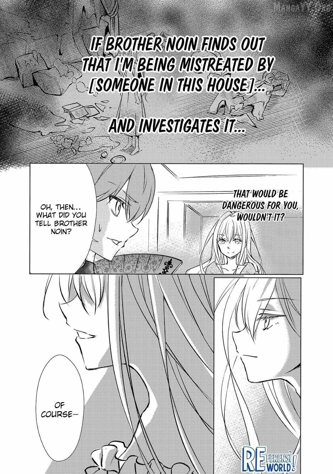 I Became My Idol’s Sister, So I’ll Be a Villainess to Keep My Brother. Chapter 2 page 11 - 