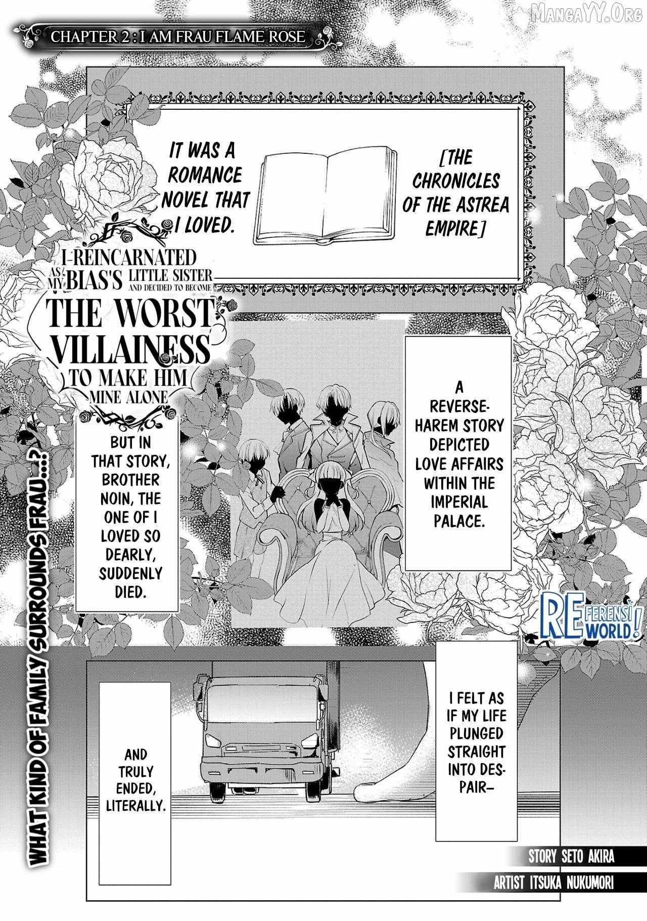 I Became My Idol’s Sister, So I’ll Be a Villainess to Keep My Brother. Chapter 2 page 3 - 