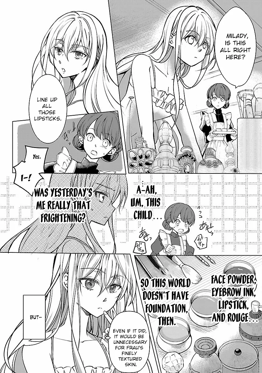 I Became My Idol’s Sister, So I’ll Be a Villainess to Keep My Brother. Chapter 3 page 2 - 
