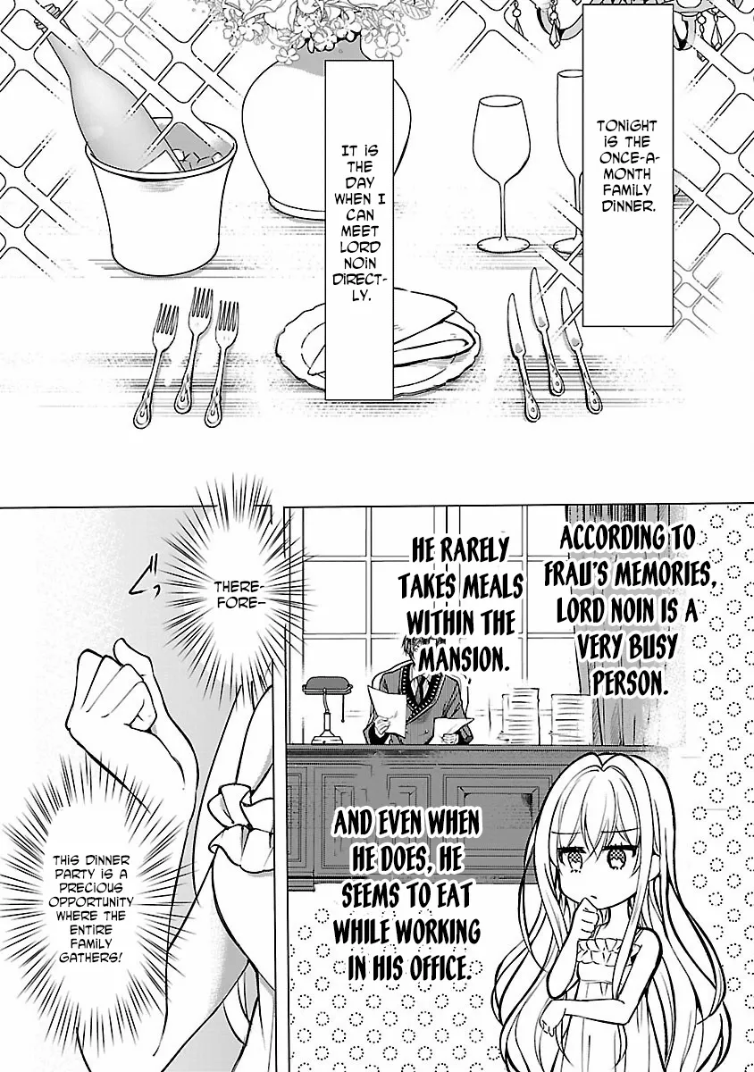 I Became My Idol’s Sister, So I’ll Be a Villainess to Keep My Brother. Chapter 3 page 3 - 