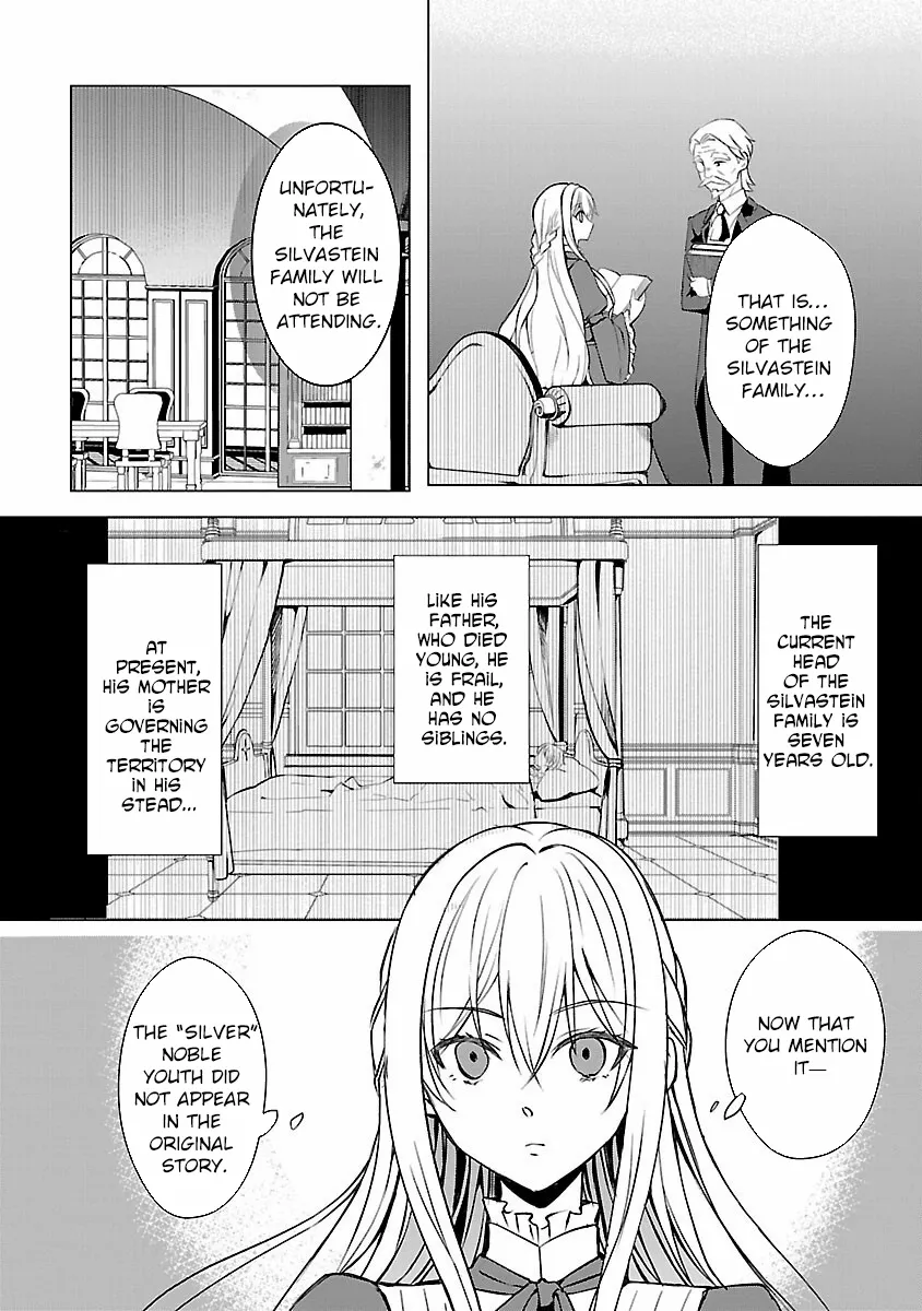 I Became My Idol’s Sister, So I’ll Be a Villainess to Keep My Brother. Chapter 4 page 14 - 