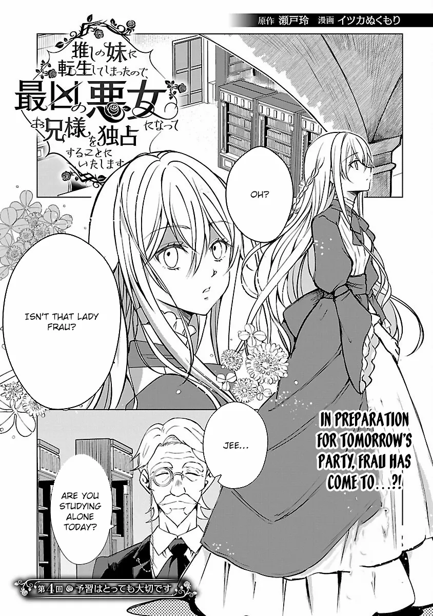 I Became My Idol’s Sister, So I’ll Be a Villainess to Keep My Brother. Chapter 4 page 3 - 