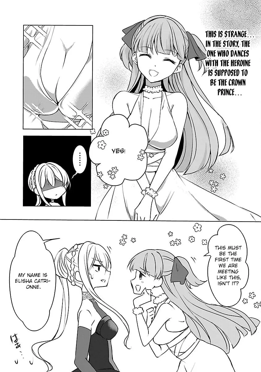 I Became My Idol’s Sister, So I’ll Be a Villainess to Keep My Brother. Chapter 7 page 5 - 
