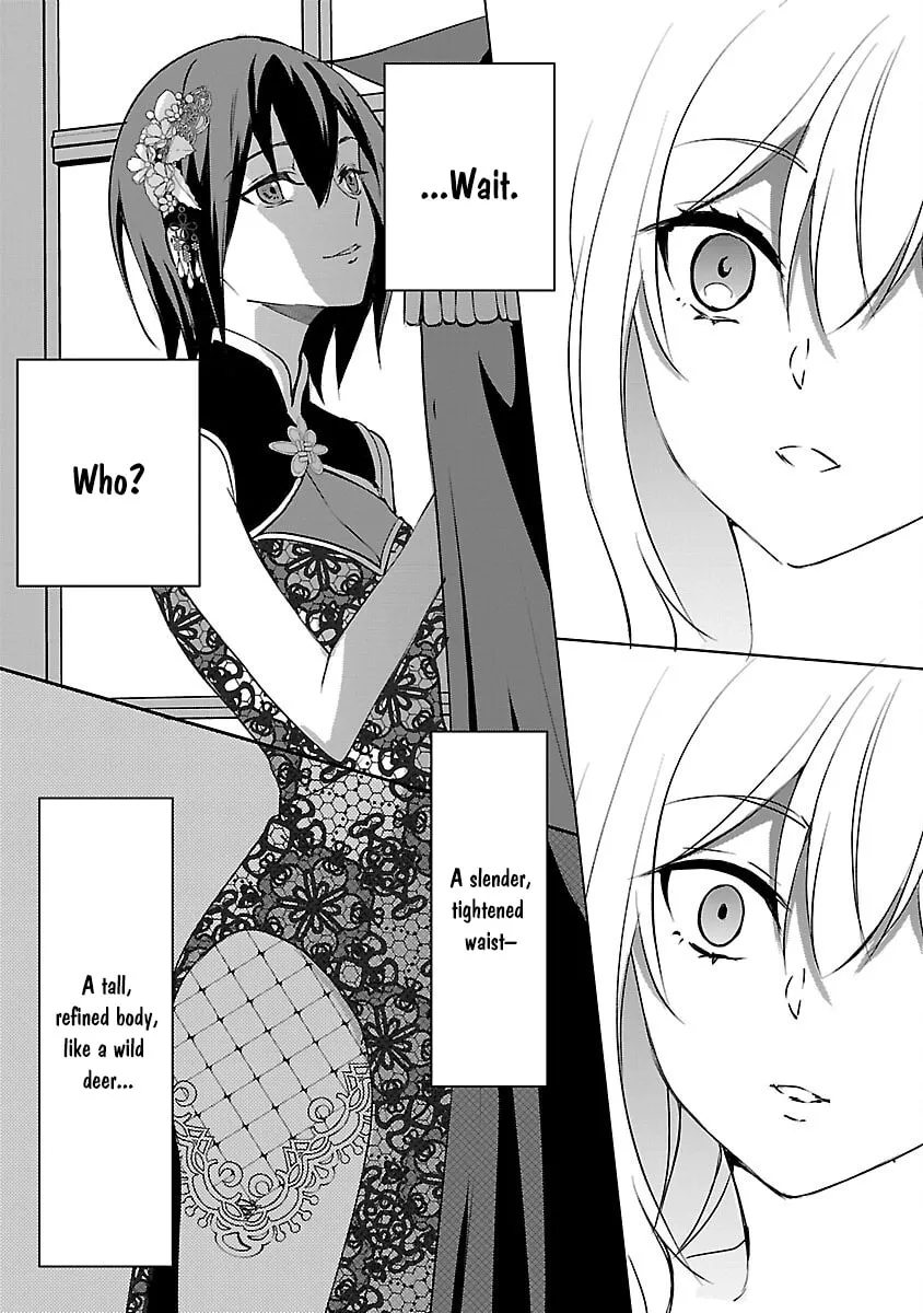 I Became My Idol’s Sister, So I’ll Be a Villainess to Keep My Brother. Chapter 8 page 23 - 
