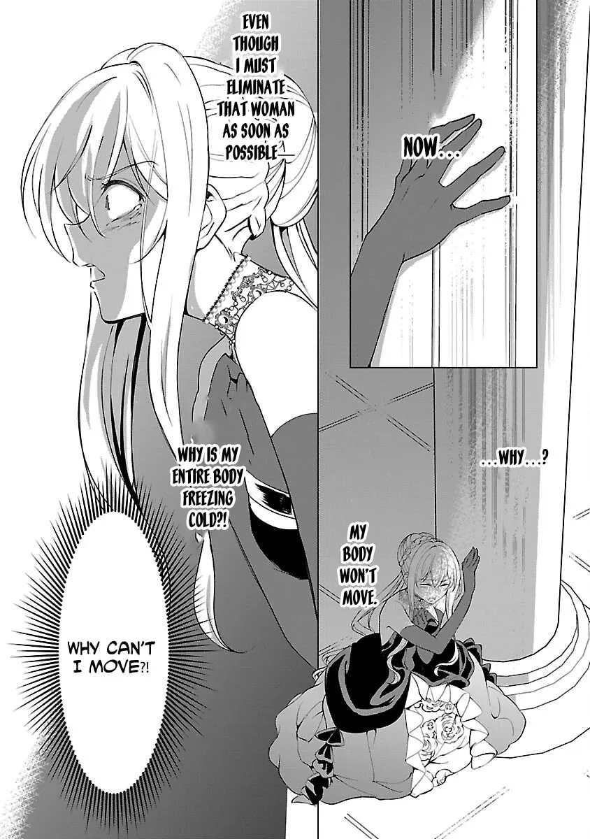 I Became My Idol’s Sister, So I’ll Be a Villainess to Keep My Brother. Chapter 8 page 30 - 