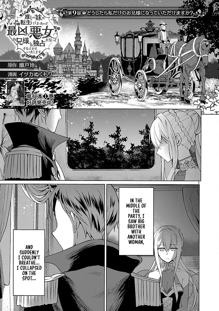 I Became My Idol’s Sister, So I’ll Be a Villainess to Keep My Brother. Chapter 9 page 3 - 