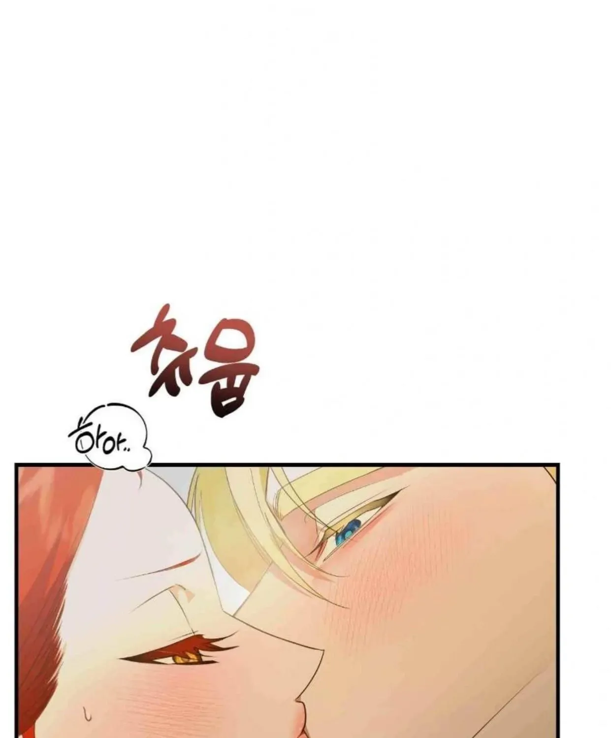 I Became My Son’s First Love Chapter 14 page 115 - 