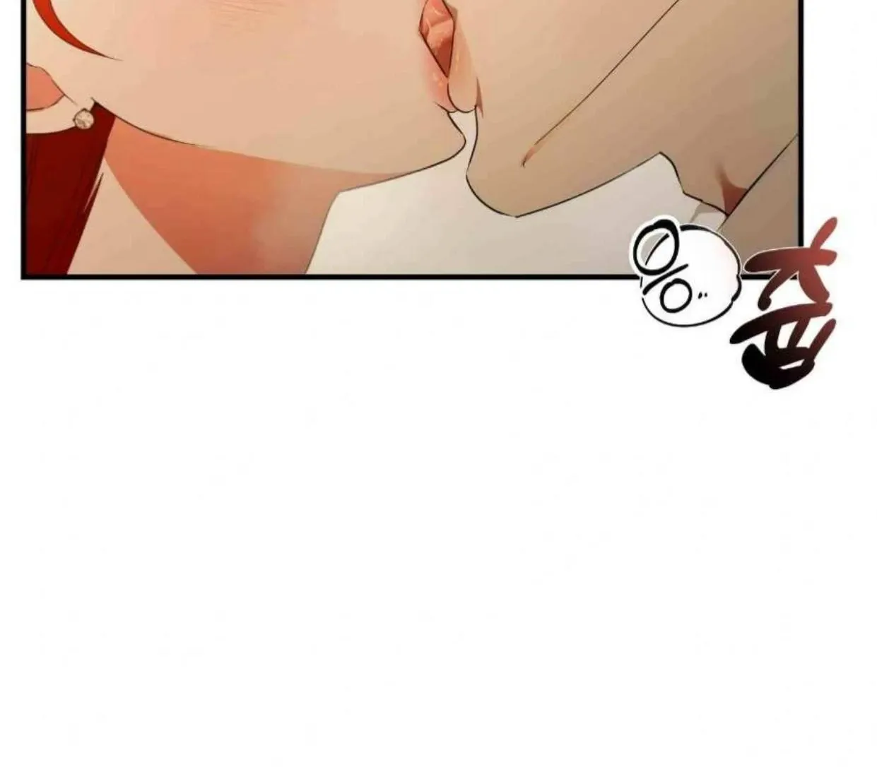 I Became My Son’s First Love Chapter 14 page 116 - 