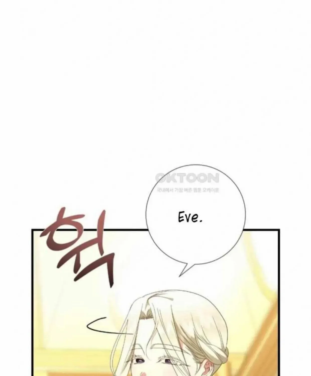 I Became My Son’s First Love Chapter 14 page 24 - 