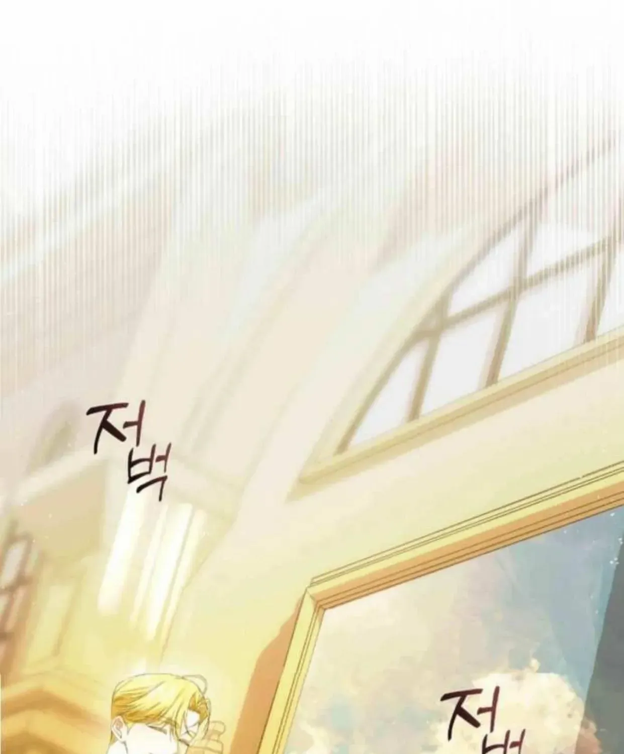 I Became My Son’s First Love Chapter 14 page 79 - 