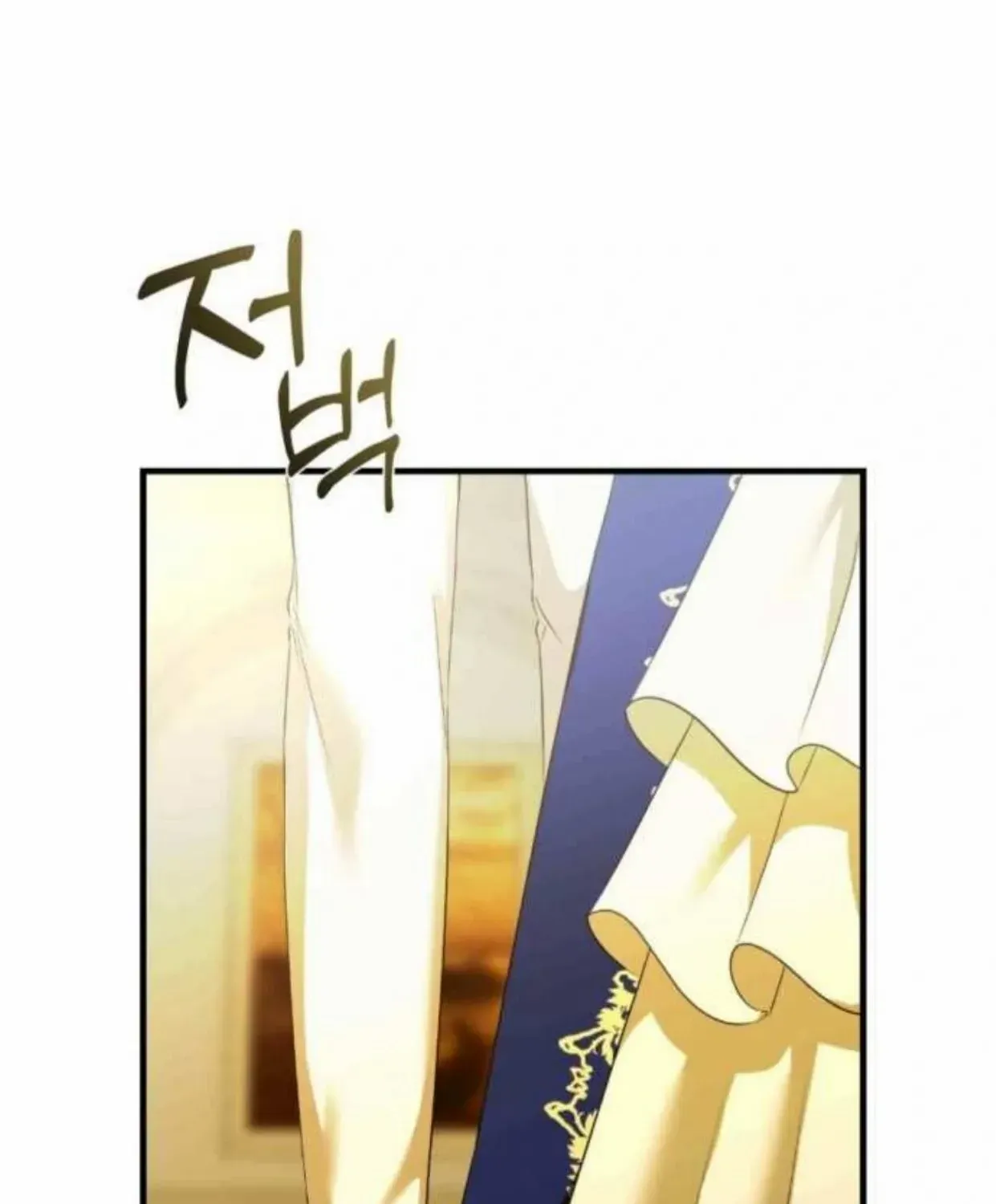 I Became My Son’s First Love Chapter 14 page 86 - 