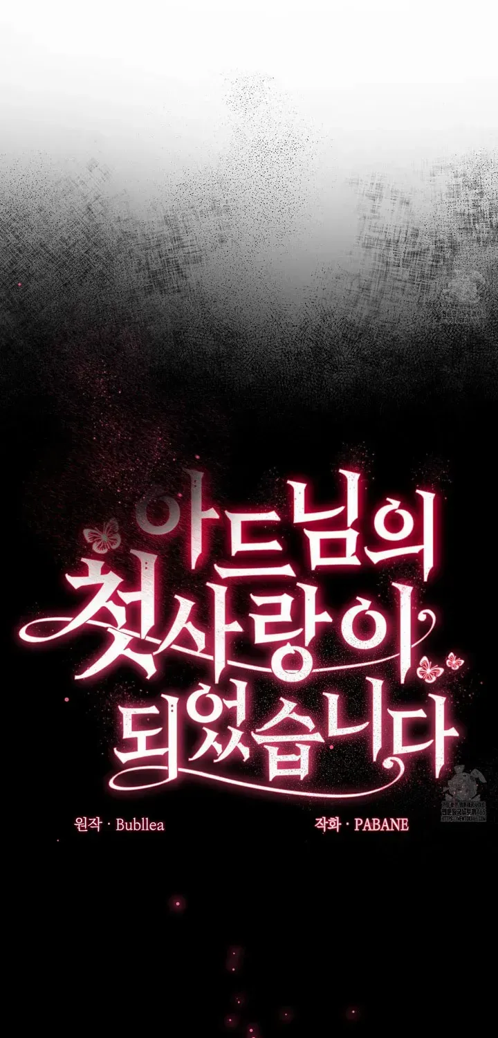 I Became My Son’s First Love Chapter 15 page 54 - 