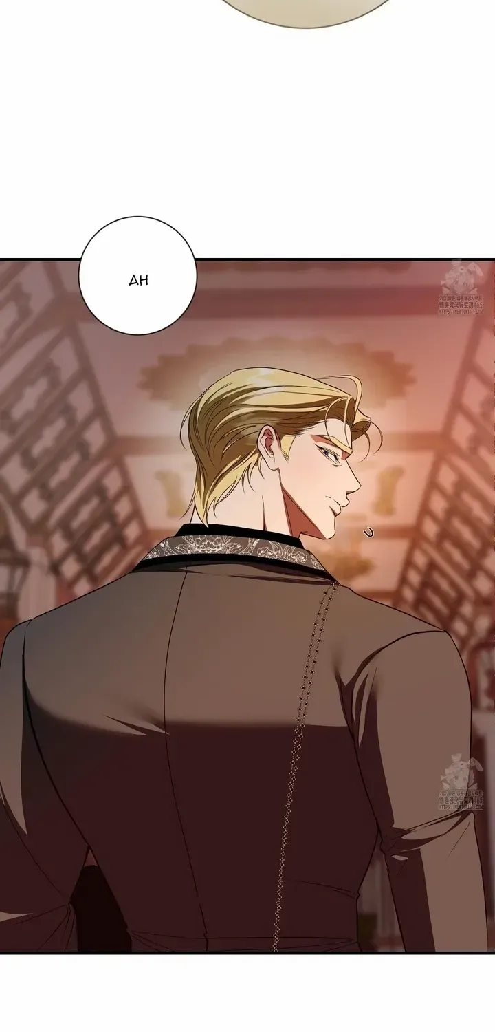 I Became My Son’s First Love Chapter 21 page 31 - 