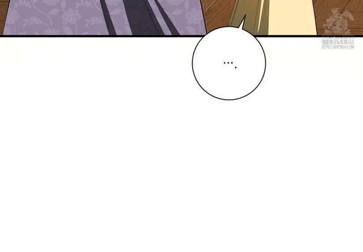I Became My Son’s First Love Chapter 23 page 11 - 