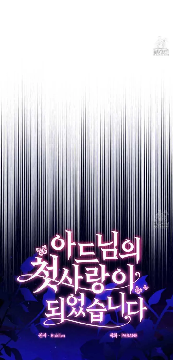 I Became My Son’s First Love Chapter 23 page 61 - 