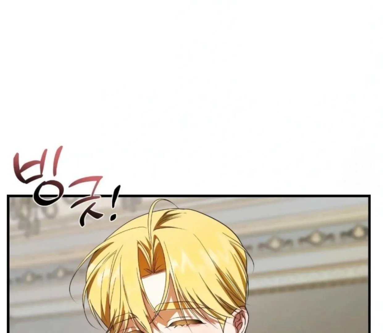I Became My Son’s First Love Chapter 27 page 117 - 
