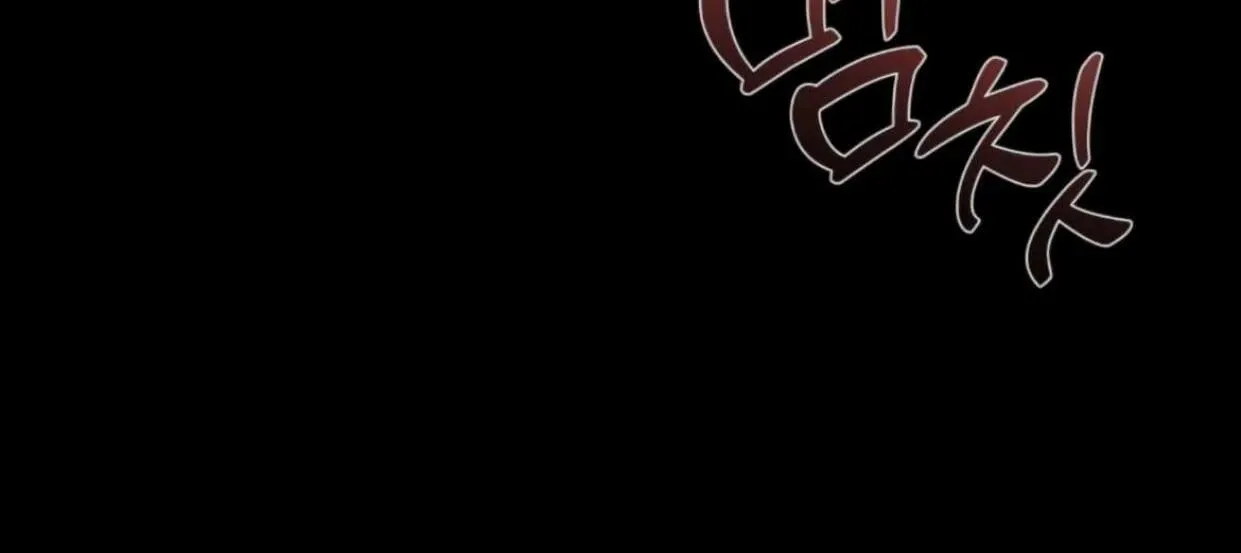 I Became My Son’s First Love Chapter 28 page 40 - 