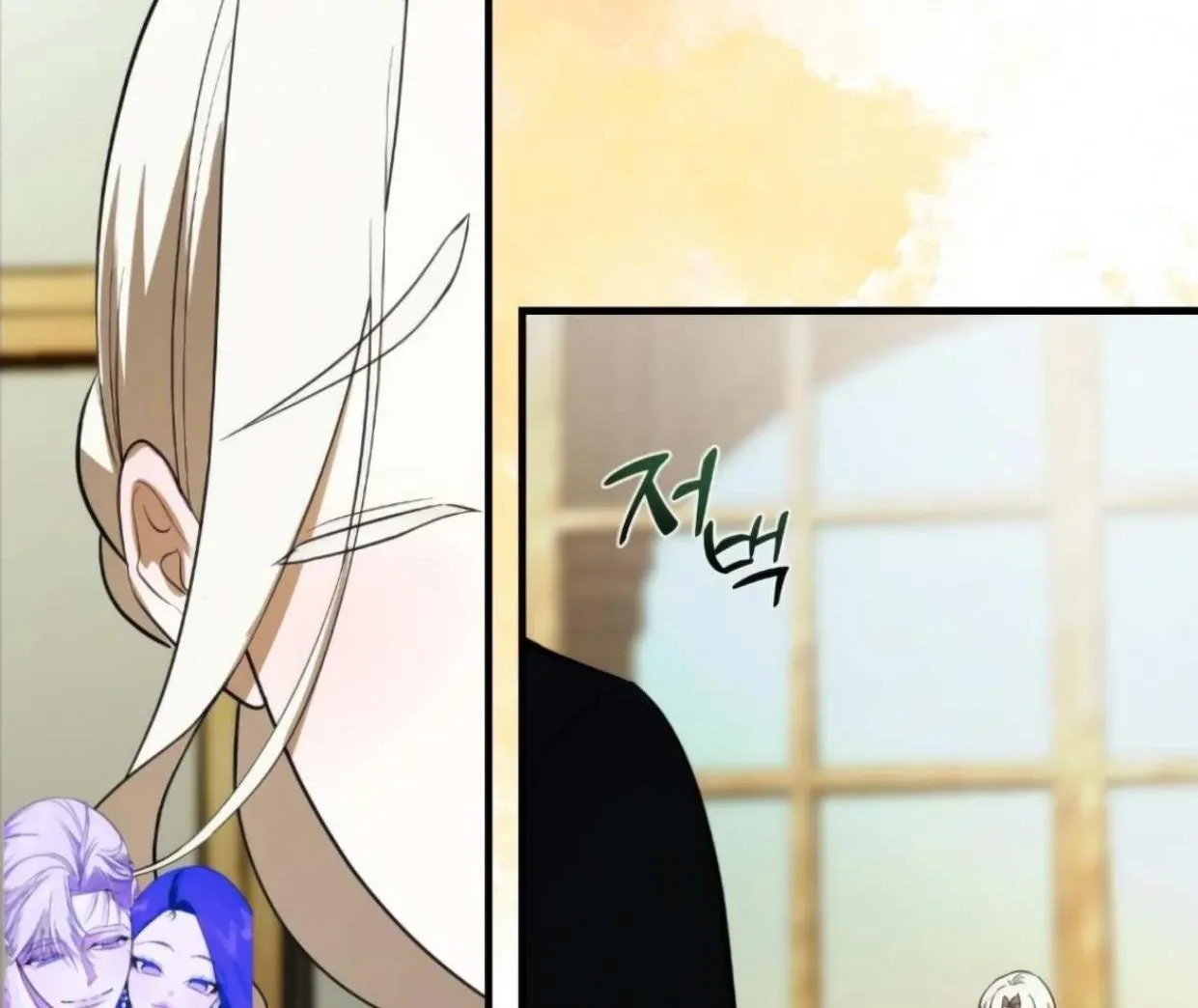 I Became My Son’s First Love Chapter 29 page 16 - 