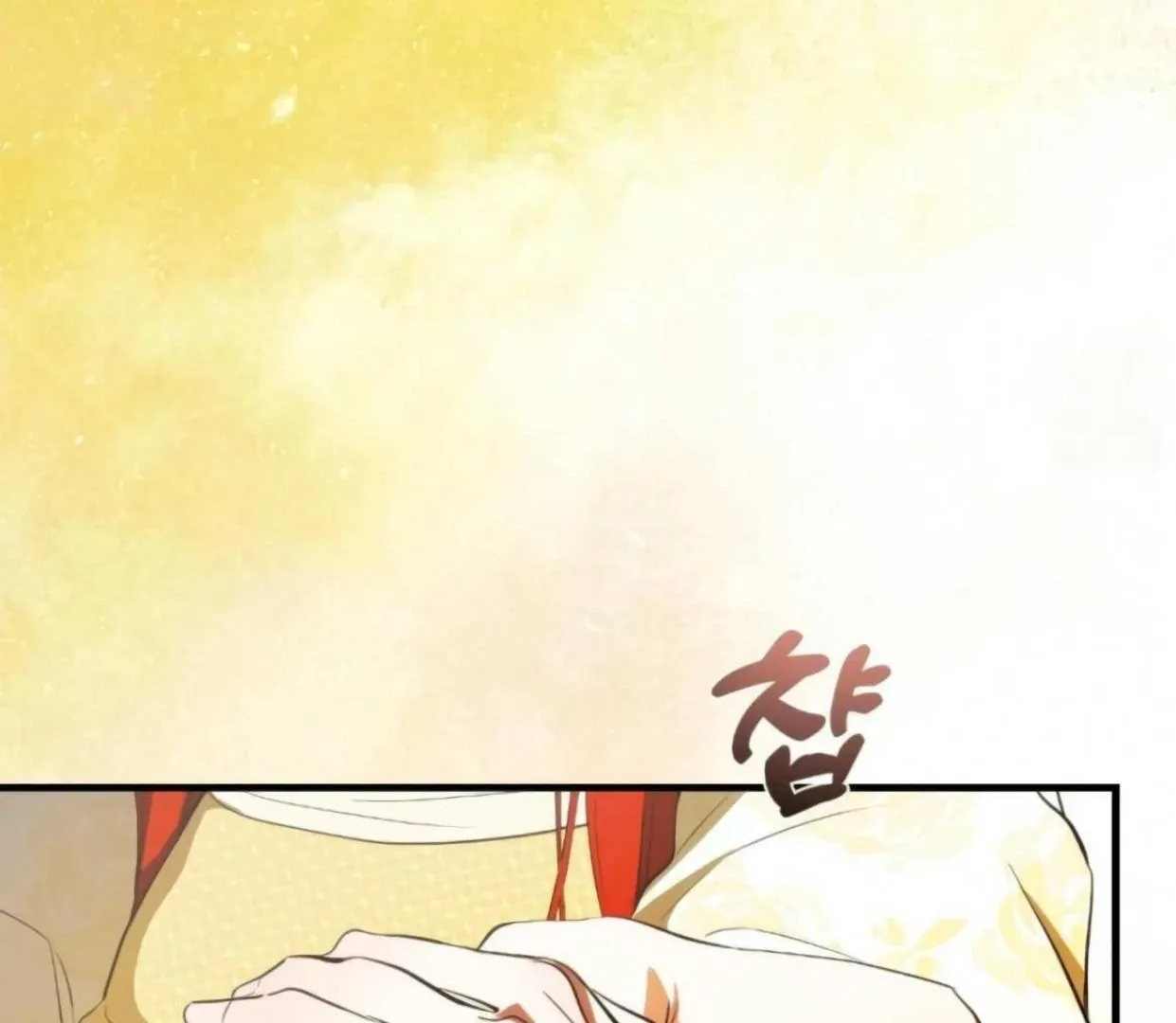 I Became My Son’s First Love Chapter 30 page 41 - 
