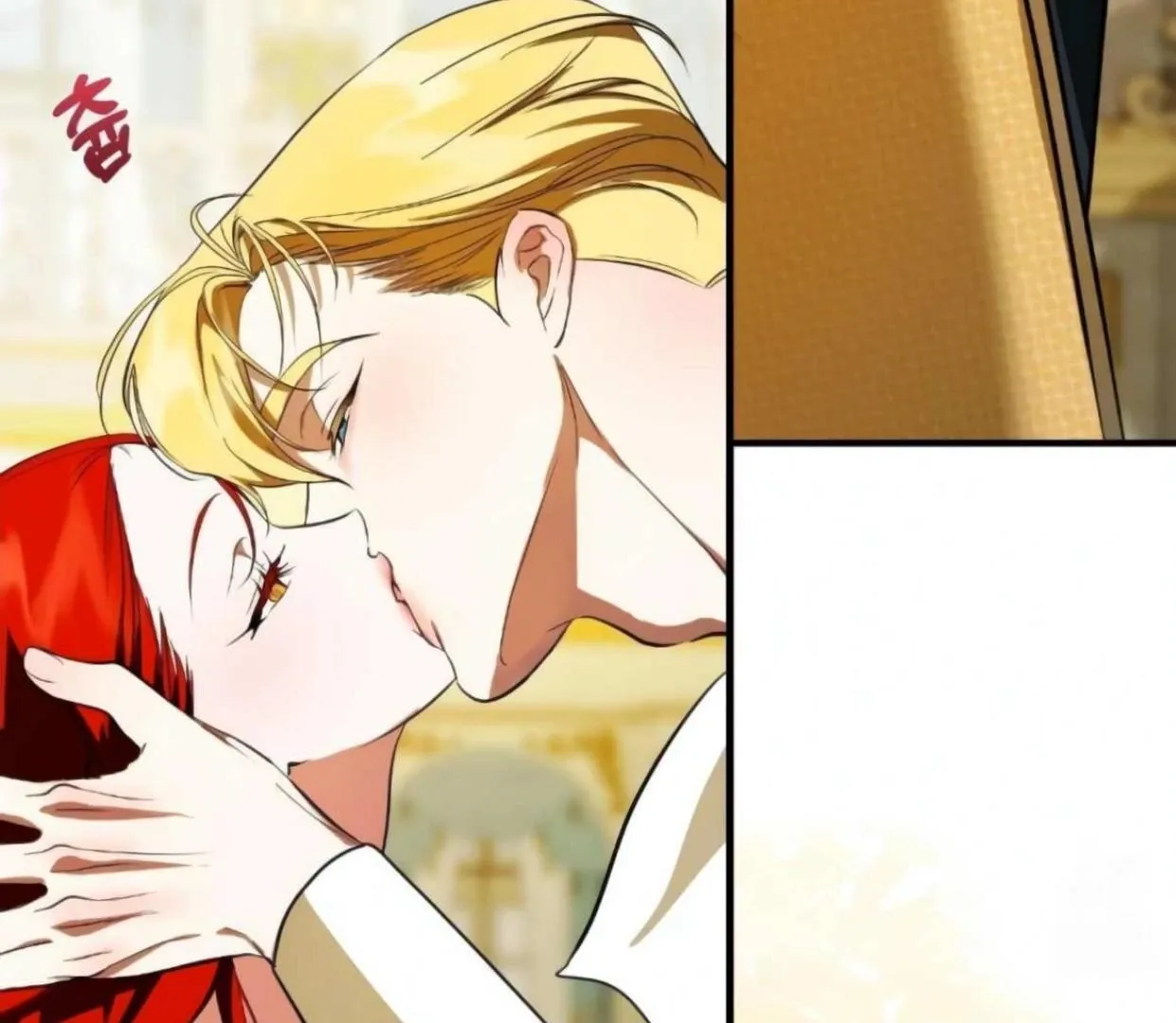 I Became My Son’s First Love Chapter 30 page 75 - 