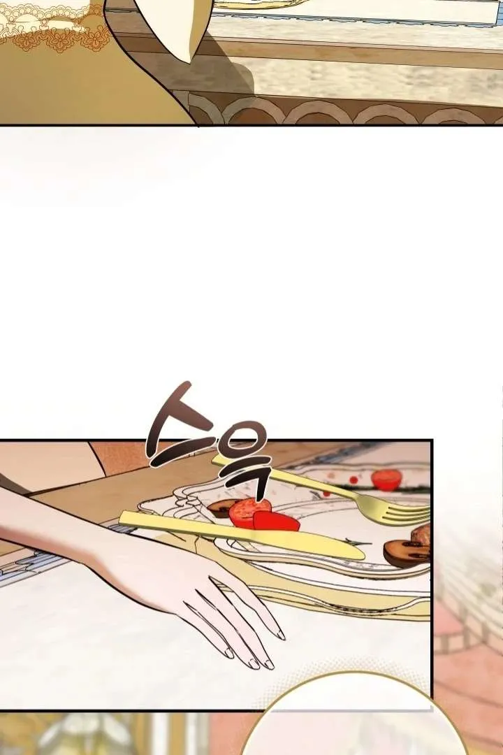 I Became My Son’s First Love Chapter 31 page 15 - 