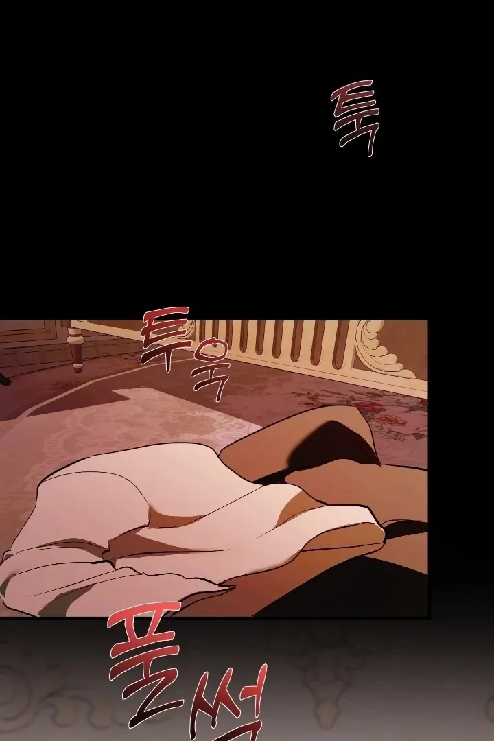 I Became My Son’s First Love Chapter 32 page 34 - 