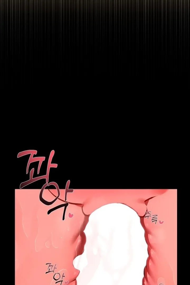 I Became My Son’s First Love Chapter 32 page 53 - 