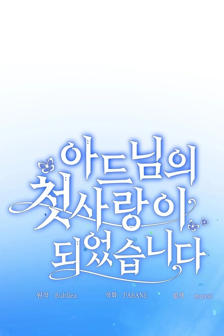 I Became My Son’s First Love Chapter 36 page 20 - 