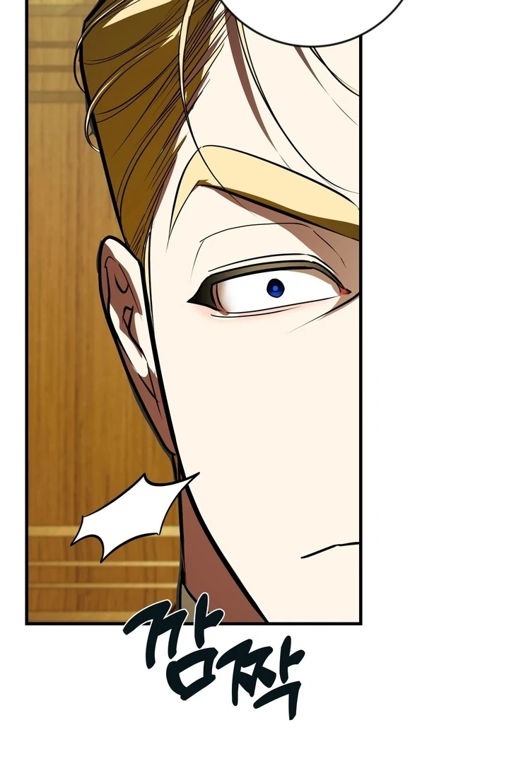 I Became My Son’s First Love Chapter 36 page 91 - 