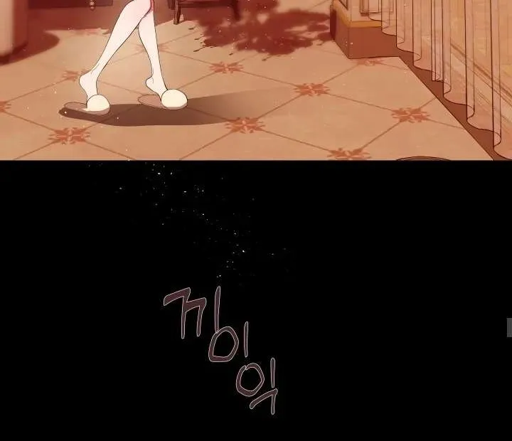 I Became My Son’s First Love Chapter 6 page 23 - 
