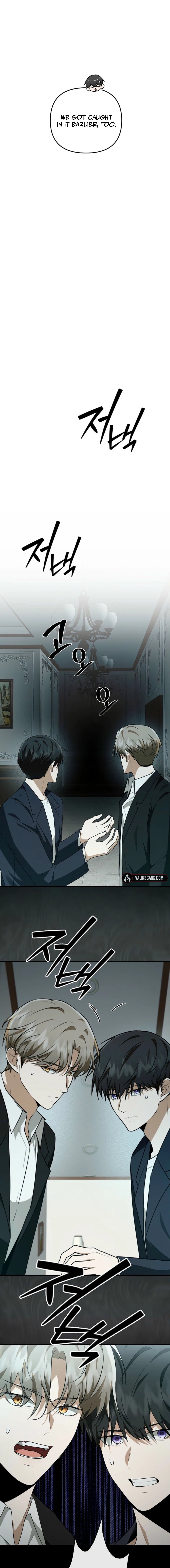 I Became the Butler of Five Men Chapter 16 page 5 - 