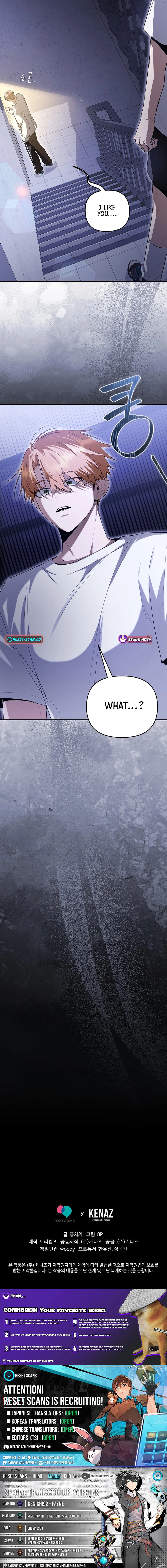 I Became the Butler of Five Men Chapter 21 page 18 - 