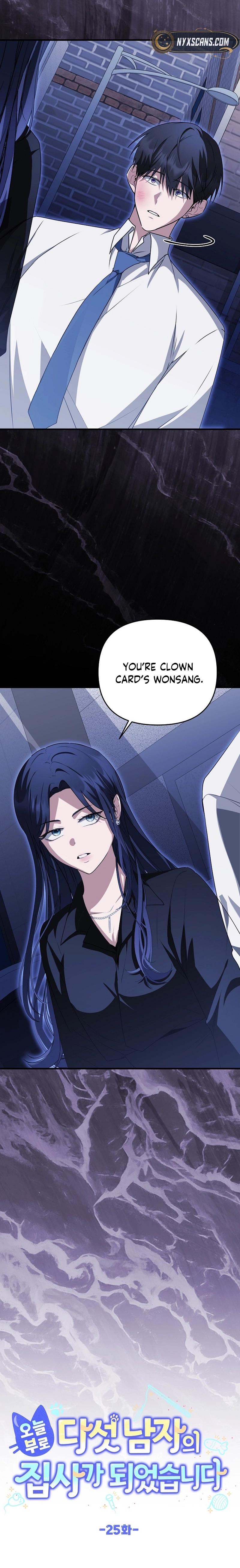 I Became the Butler of Five Men Chapter 25 page 2 - 