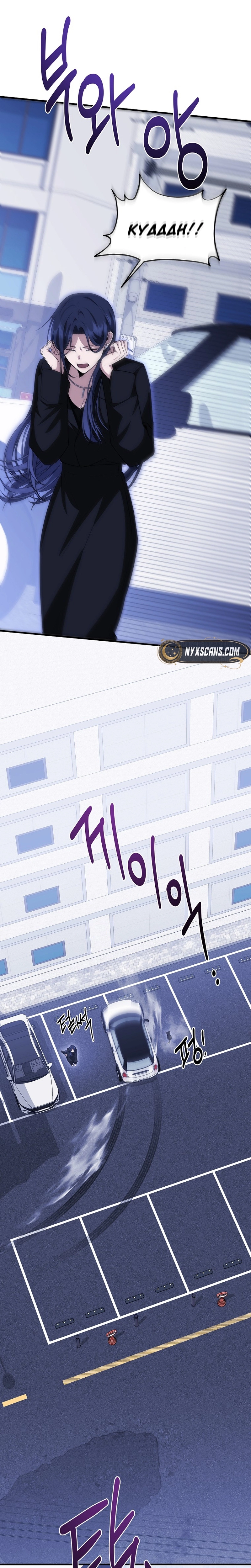 I Became the Butler of Five Men Chapter 25 page 11 - 
