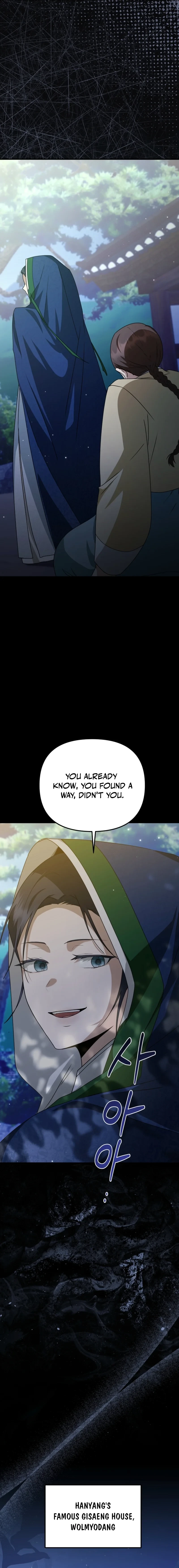 I Became the Butler of Five Men Chapter 28 page 13 - 