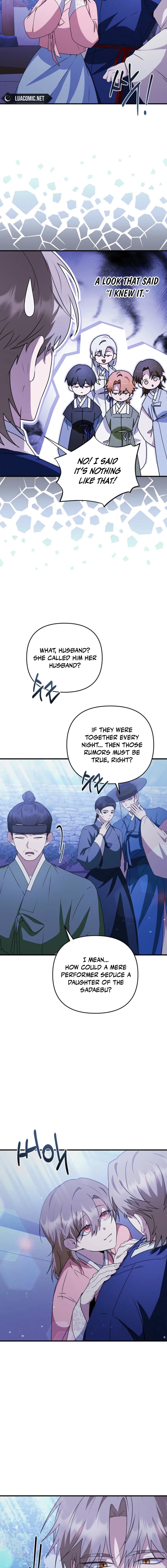 I Became the Butler of Five Men Chapter 29 page 2 - 